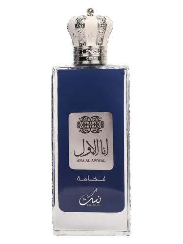 Nusuk Ana Al Awwal Blue
